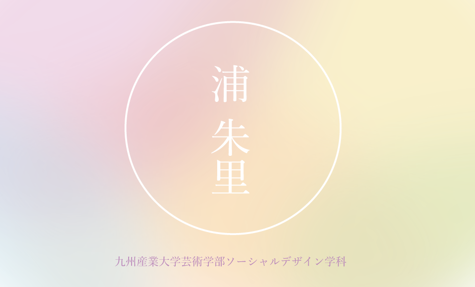 名刺表