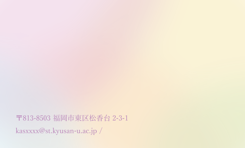 名刺裏